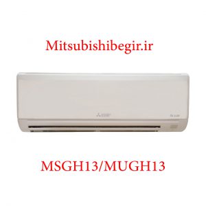 کولرگازی مدل MSGH13/MUGH13