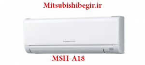 کولرگازی مدل MSH-A18