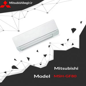 کولرگازی مدل MSH-GF80